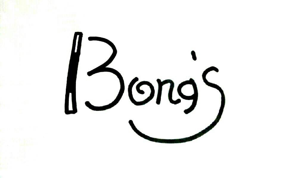 bongs - 하근봉